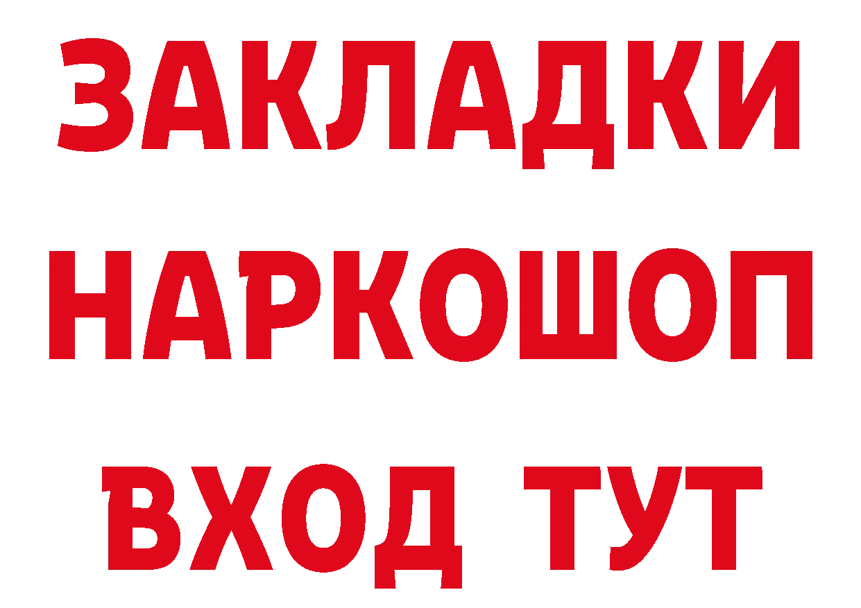 Альфа ПВП VHQ зеркало маркетплейс мега Буинск